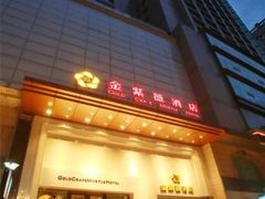 -金紫薇酒店(成都春熙路步行街店)