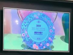 -和和小厨