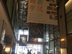 -深圳百老汇电影中心(IMAX万象天地店)