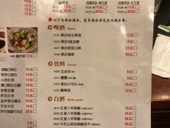 菜单-南门涮肉(北洼路店)