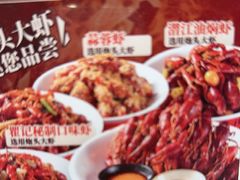 -聚味瞿记·龙虾堂(望城店)
