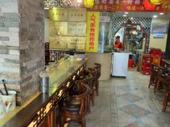 -金杨拉面王小吃面馆·牛三宝面·红烧牛肉粉