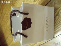 -GODIVA(港汇恒隆广场)