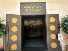 -鄂州市博物馆