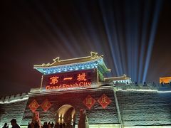 -大明幻境第一城