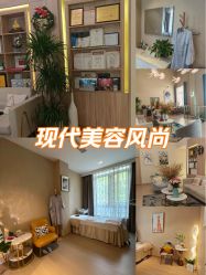 -百秀名媛纹绣美学护肤中心