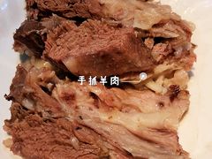 手抓羊肉-老毛手抓(长城路店)