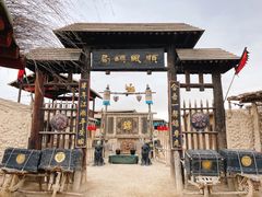 -镇北堡西部影城