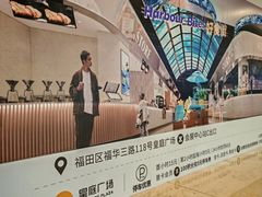 -皇庭广场(福华三路店)