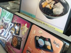 -鲜芋仙(泰州万达店)
