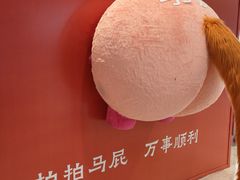 -宝龙城(杭州滨江店)