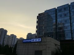 -迪卡侬(苗岭路店)