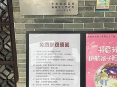 -黄埔古港