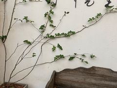 -云里小坐·小院里·团建·宴请·下午茶(三圣乡店)