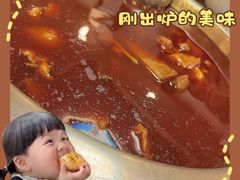 -冯记香辣兔火锅(茶店子总店)