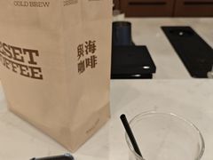 -Reset Coffee 与海咖啡