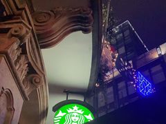 -星巴克(宁波老外滩店)