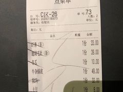 -牛焱·贵州黄牛肉火锅(城西银泰店)