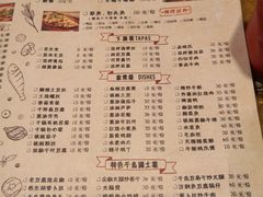 菜单-新凯旋烧烤·燕姐千岛湖土菜