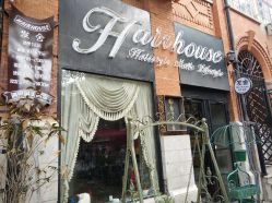 -Hair house发舍