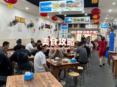 -雨田饭店