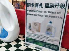 -首创奥特莱斯(北京店)