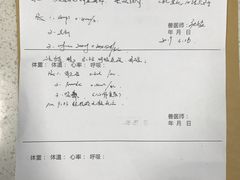 -甄爱宠物医院(疏影路店)
