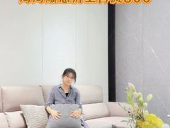 -红星美凯龙北京至尊MALL(东四环中路店)