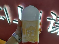 -石板街港澳冰室(天环店)