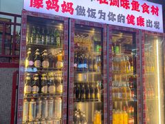 -粤烤记鲜肉烧烤(南沙城店)