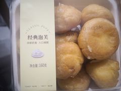 -嘉华饼屋JOY BAKERY(南屏街店)