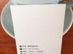 -ChanDu躔度咖啡(灯塔店)