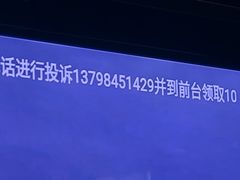 -欢乐驿站量贩式KTV(西丽店)