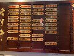 -老半斋(福州路店)