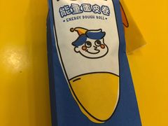 -嗨皮儿·现蒸面皮(抄纸巷店)
