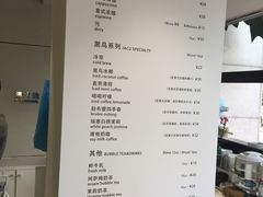 菜单-卖呆儿咖啡(望京店)