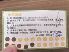 -万达广场(北京槐房店)