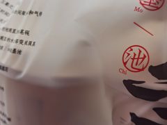 -茶颜悦色(花园道店)
