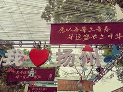 -邊城書店