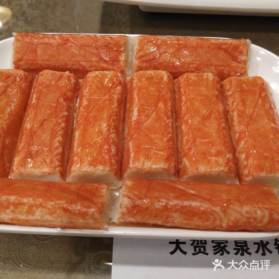 大贺家泉水铜锅涮肉