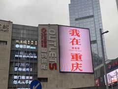 -阳光世纪奥特莱斯店