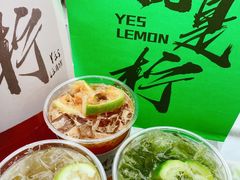 -Yes Lemon就是柠·手打柠檬茶(苏州中心一店)