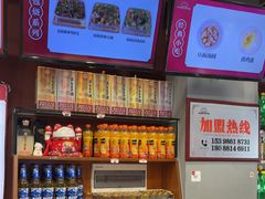 -桥香园云南过桥米线(金马碧鸡店)