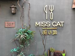 -IFIF 如果花園(宽厚里店)