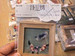 -开封府