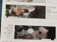 -扫雪煮茶(西村店)