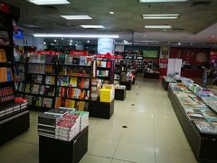 -桂林书城(微笑堂商厦店)