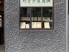 -新华日报营业部旧址