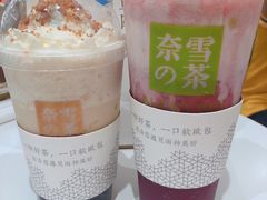-奈雪的茶(新天地广场PRO店)