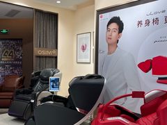 -OSIM 傲胜(壹方城购物中心店)